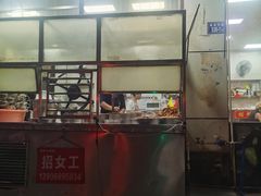 -铭辉沙嗲面(新街商业城店)