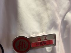 -海底捞火锅(莘松路店)