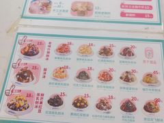 菜单-梁子刨冰王&梁小糖(王顶堤店)