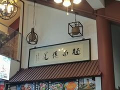 -孙盛兴奥灶面馆·蟹黄面·三虾面(山塘街总店)