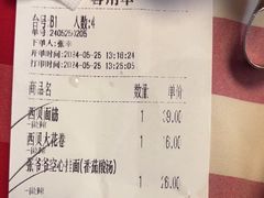 -西贝(华发商都店)