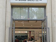 -富贵面包公司(运河店)