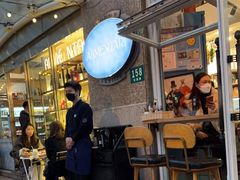 -Alimentari早午餐(安福路店)