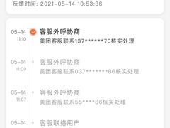 -至尊强仔(正光北街店)
