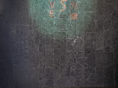 -元素中餐厅.海南菜.粤菜.椰子鸡.海鲜.包房.石梅湾威斯汀度假酒店