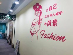 -倾润皮肤管理