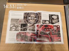 -现代汽车文化中心 Hyundai Motorstudio Beijing