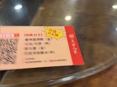-一楼食业·美食人家