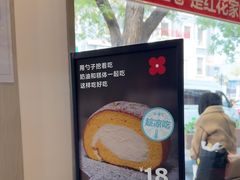 -红花点心局(护国寺店)