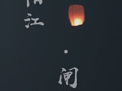 -沙扒湾