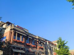 -天津意大利风情旅游区