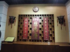 -陈李济中药博物馆