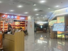 -甘掌门·化州驰名牛杂粉(越秀店)