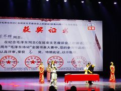 -勐巴拉娜西大剧院