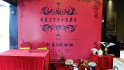 -张仕婚礼·做有温度的婚礼