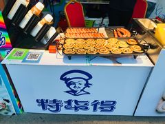 -欧亚汇集(飞跃路店)