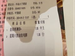 -半岛太子酒家(海港城店)
