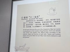 -中国茶叶博物馆(双峰馆区)