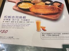 -翠华餐厅(铜锣湾糖街店)