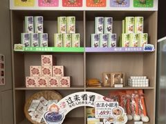 -谷小推·按摩·茶饮·社交(阳光新业店)