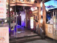 门面-乾园(天河城店)