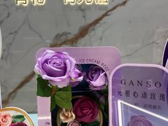 -元祖食品GANSO(星沙店)