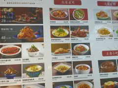 -小吊梨汤·北京菜·烤鸭(长安商场-首都博物馆店)