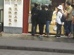 门面-莹珠阁·私房菜
