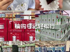 -山姆会员商店(邻瑞广场店)