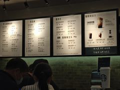 -星巴克(武汉协和医院店)