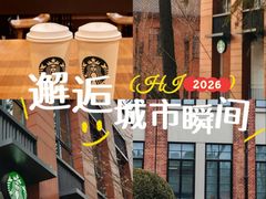 -星巴克(上海交通大学店)