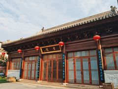 -即墨古城