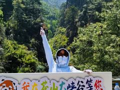 -苍山感通索道