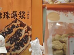 -司乎(大洋百货店)