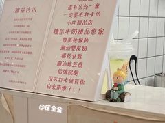 -南澳岛打卡果汁冰公司