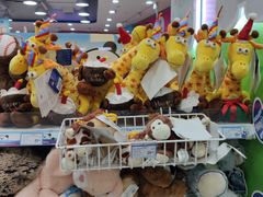 -TOYSRUS玩具反斗城(合肥华润万象城店)