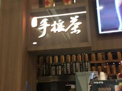 -云海肴·汽锅鸡·云南菜(广安门天虹店)