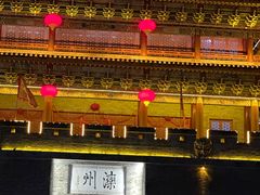 -滦州古城