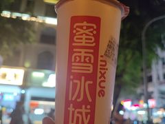 -蜜雪冰城(一市场店)