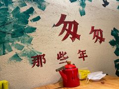 -小小河边鱼(天润城店)