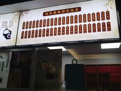 -非遗近水楼糕团(景德路店)