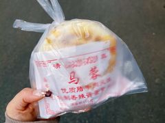 -老马家马蓉蛋菜夹馍·腊牛肉夹馍(回民街店)