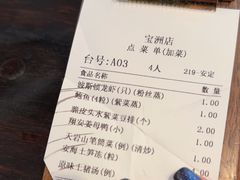 -临家闽南菜(宝洲路店)