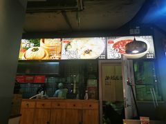 门面-凤起龙游老面包子(凯德晶品店)