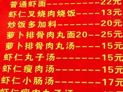 -明月虾面(厦禾路店)