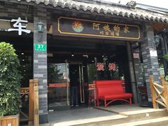 -郑阿姨的家·이모네·韩料&烤肉(武川路店)