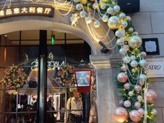 -IL TEATRO 精品意大利餐厅