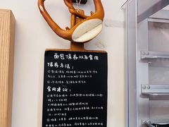 -慢熟面包店bud bread(孩儿巷店)