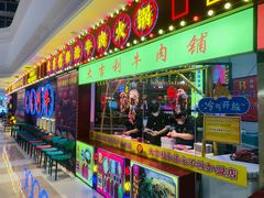 -大吉利潮汕牛肉火锅(王府井店)