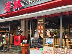 -饕林餐厅(春熙路店)